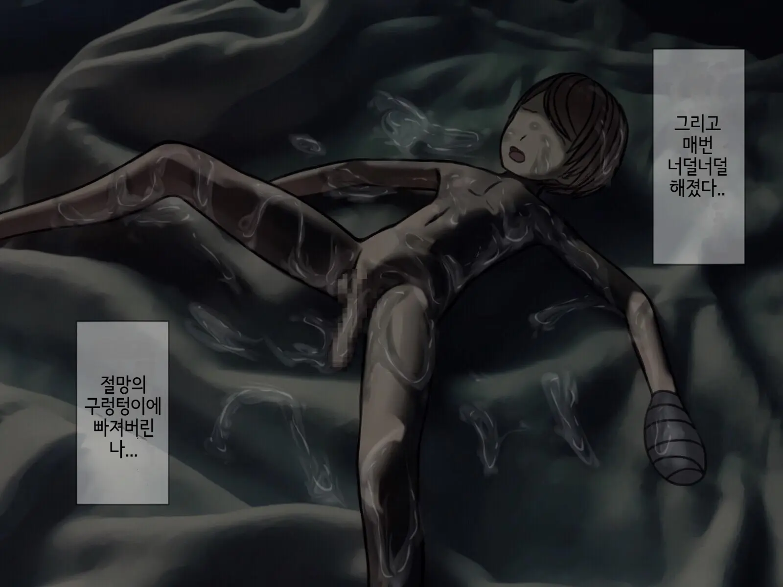 Sakusei Byoutou Saishuukai ~Seikaku Saiaku No Nurse Shika Inai Byouin De Shasei Kanri Seikatsu~ | 착정병원 최종회~ 성격 나쁜 간호사들밖에 없는 병원에서 사정관리생활~